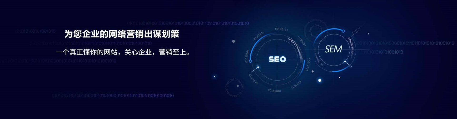 南乐百度竞价开户