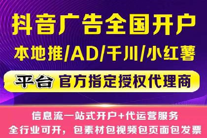 创新金融产品推广开户的典型案例