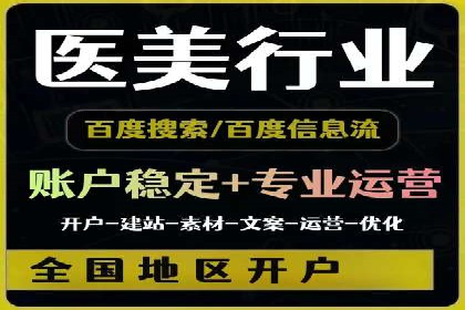 SEM代理案例：优化策略助力企业突破瓶颈