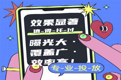 竞价广告推广成功案例：看这家公司如何玩转竞价市场
